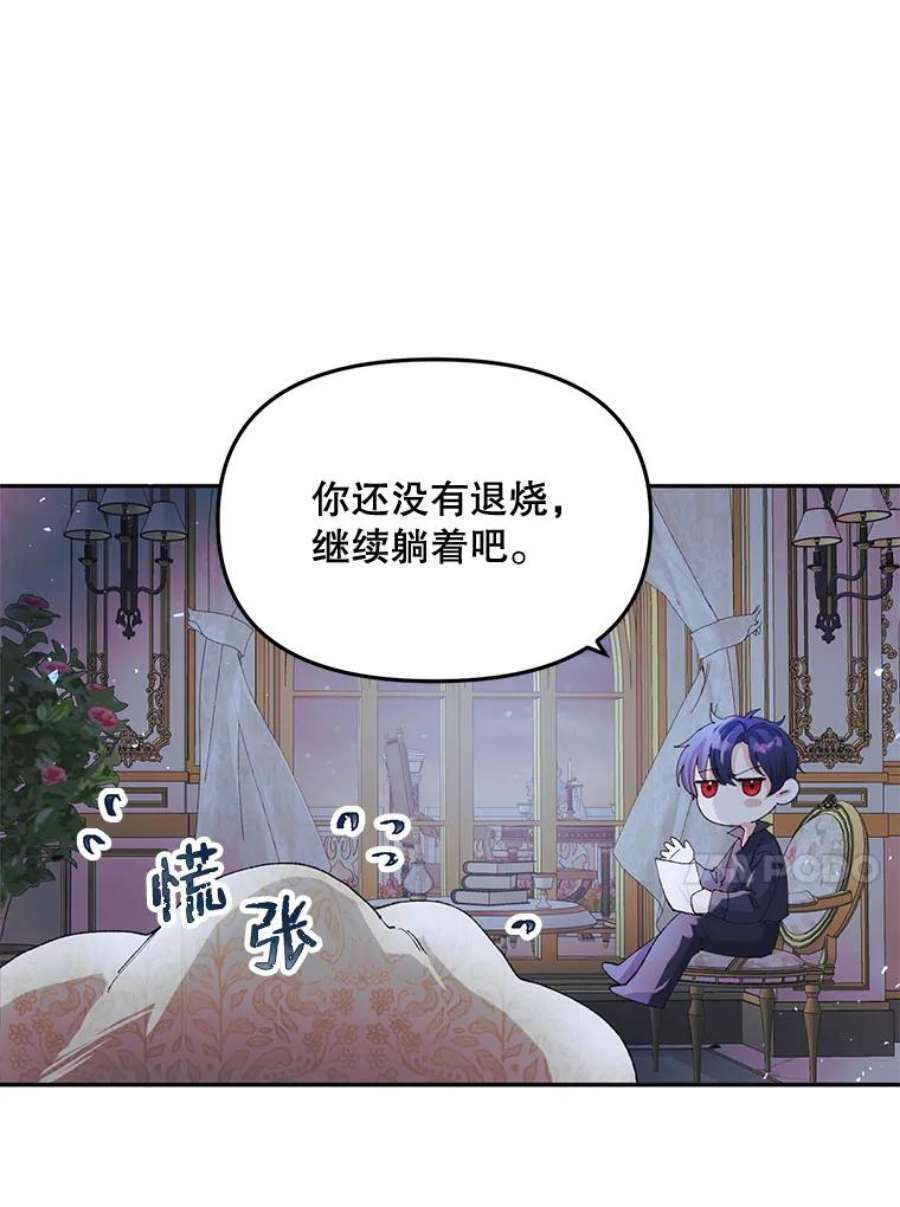 配角时间有限9.照顾