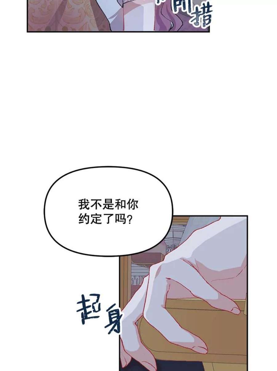 配角时间有限9.照顾