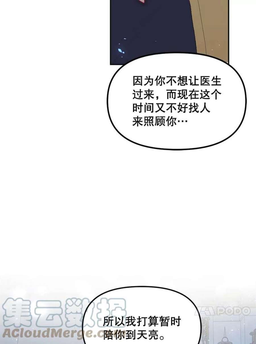 配角时间有限9.照顾