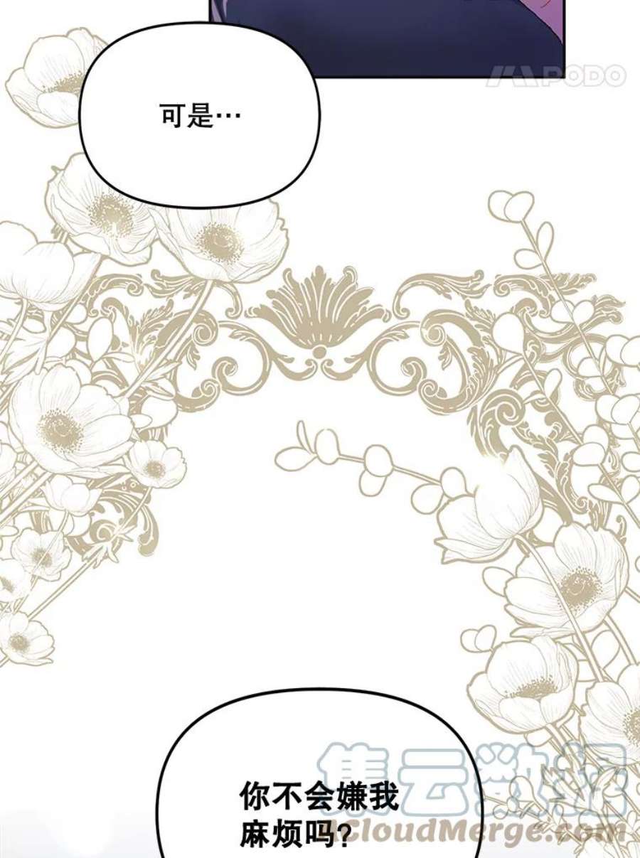 配角时间有限9.照顾