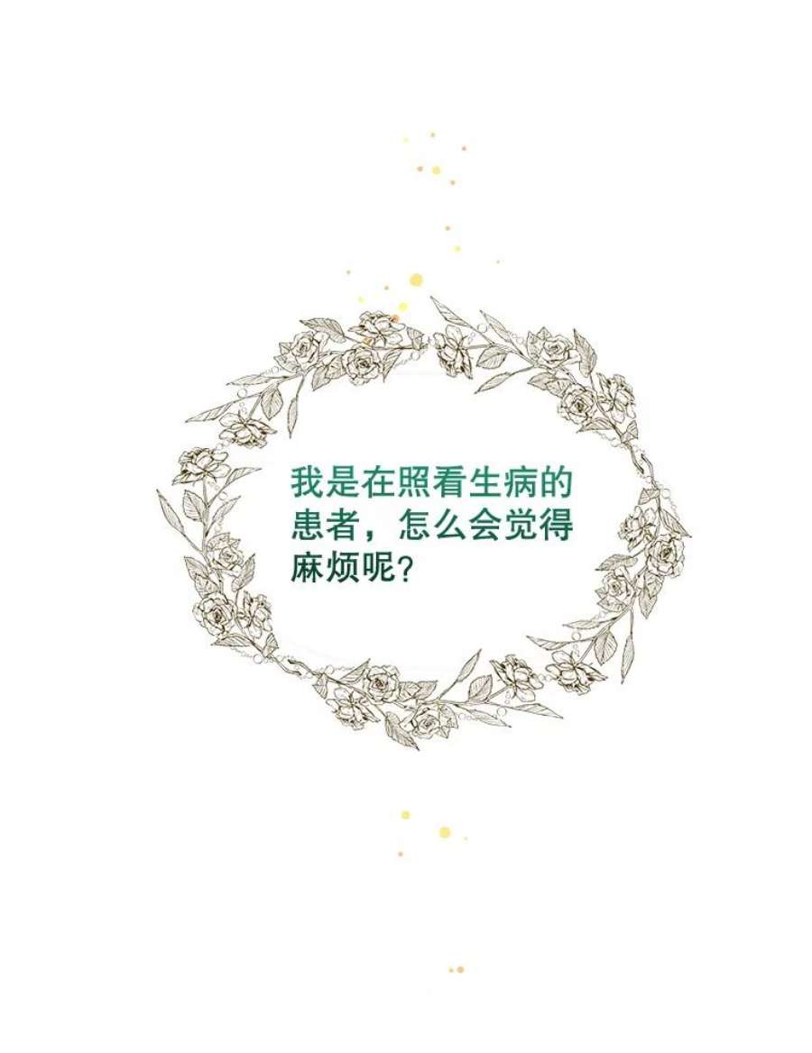 配角时间有限9.照顾