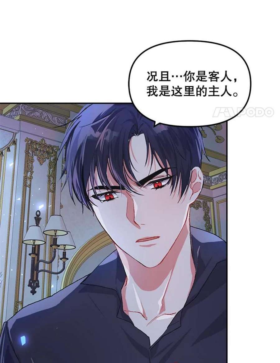 配角时间有限9.照顾