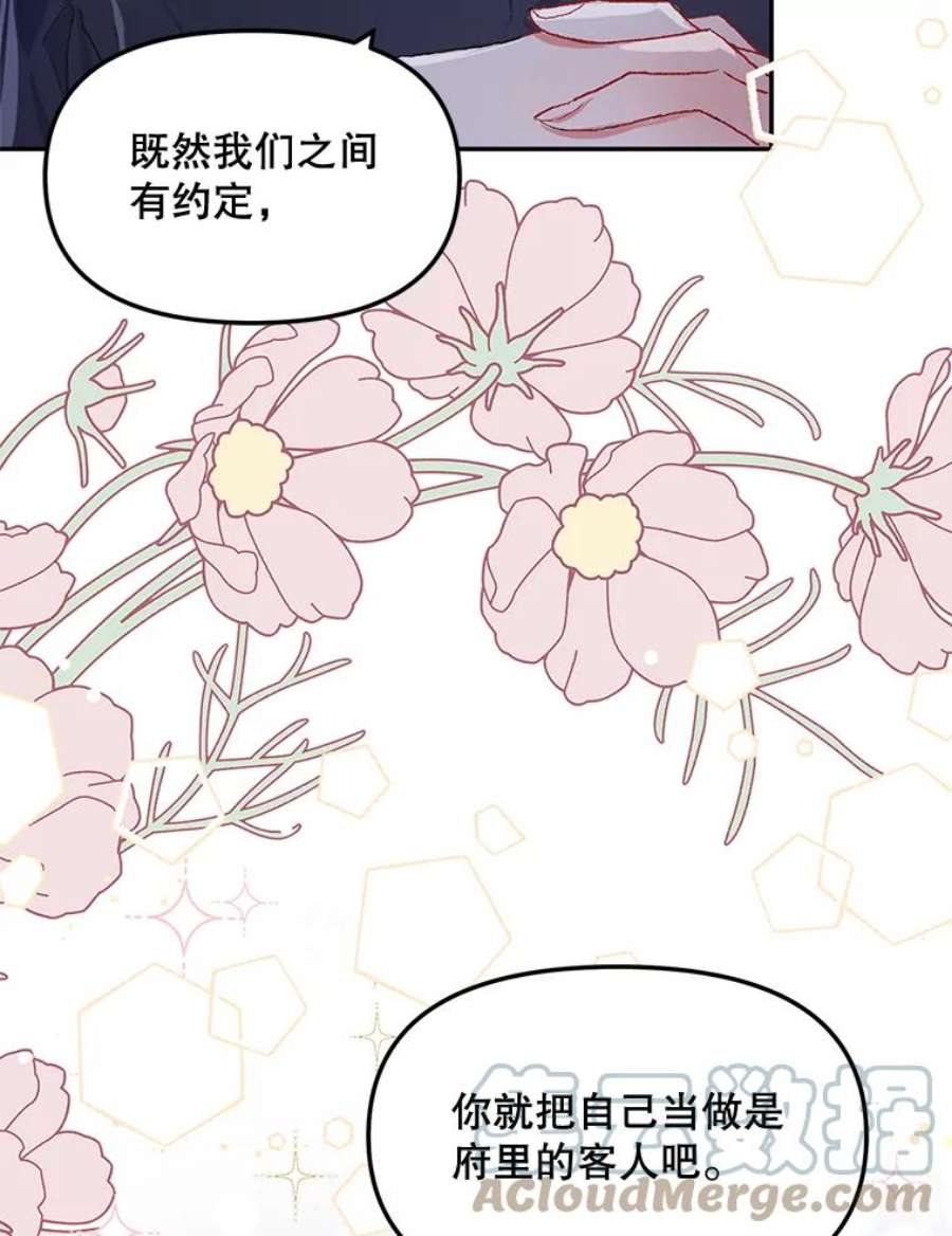 配角时间有限9.照顾