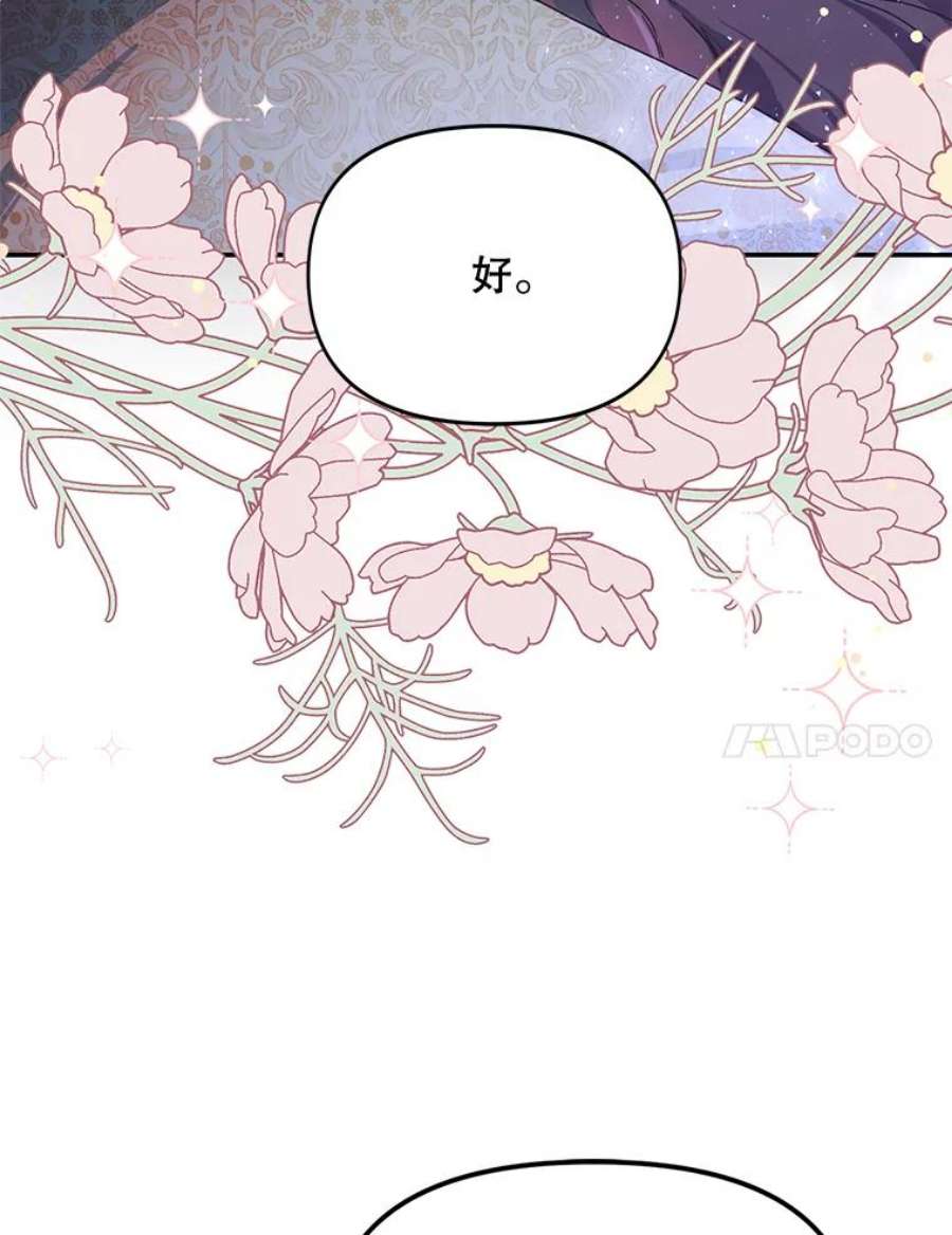 配角时间有限9.照顾