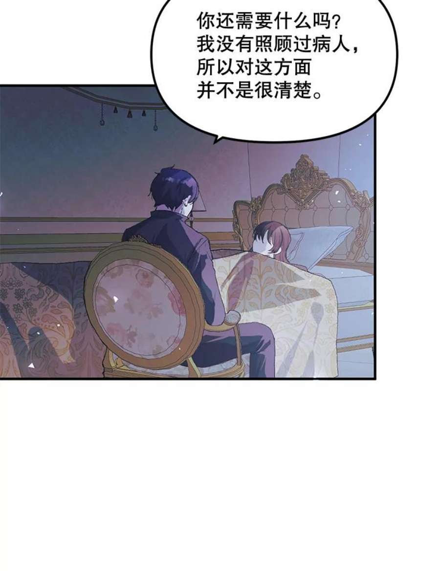 配角时间有限9.照顾