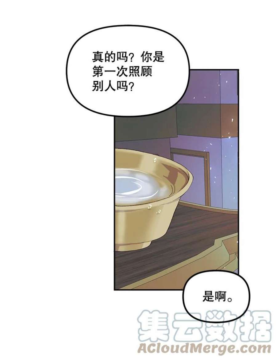 配角时间有限9.照顾