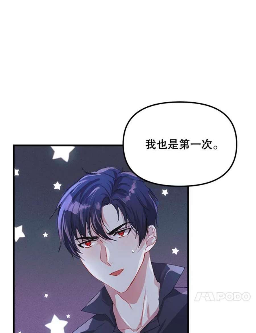 配角时间有限9.照顾