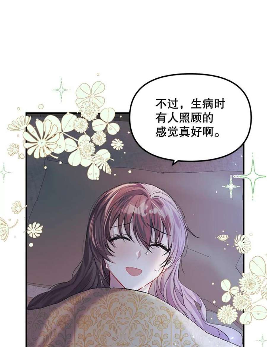 配角时间有限9.照顾