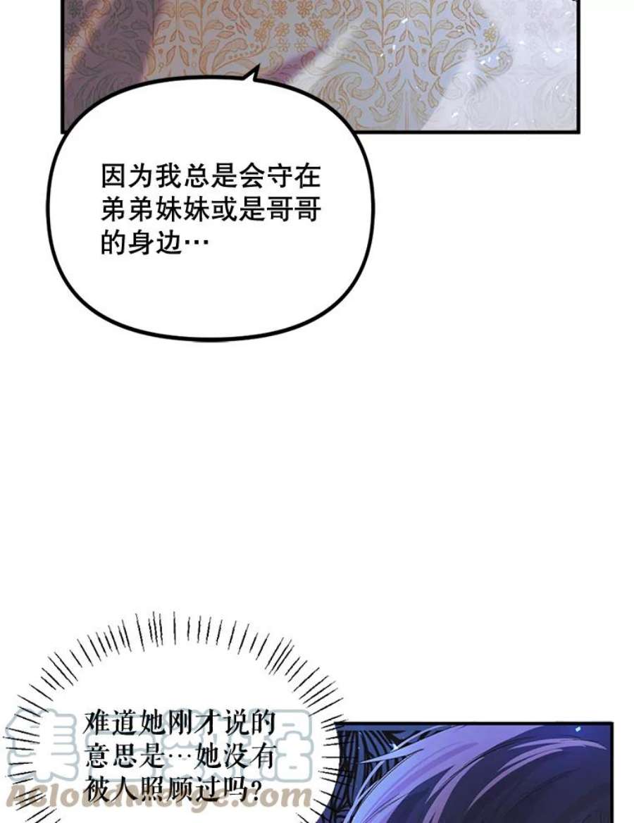 配角时间有限9.照顾