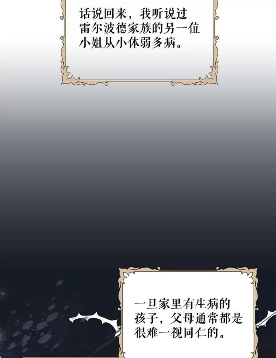 配角时间有限9.照顾