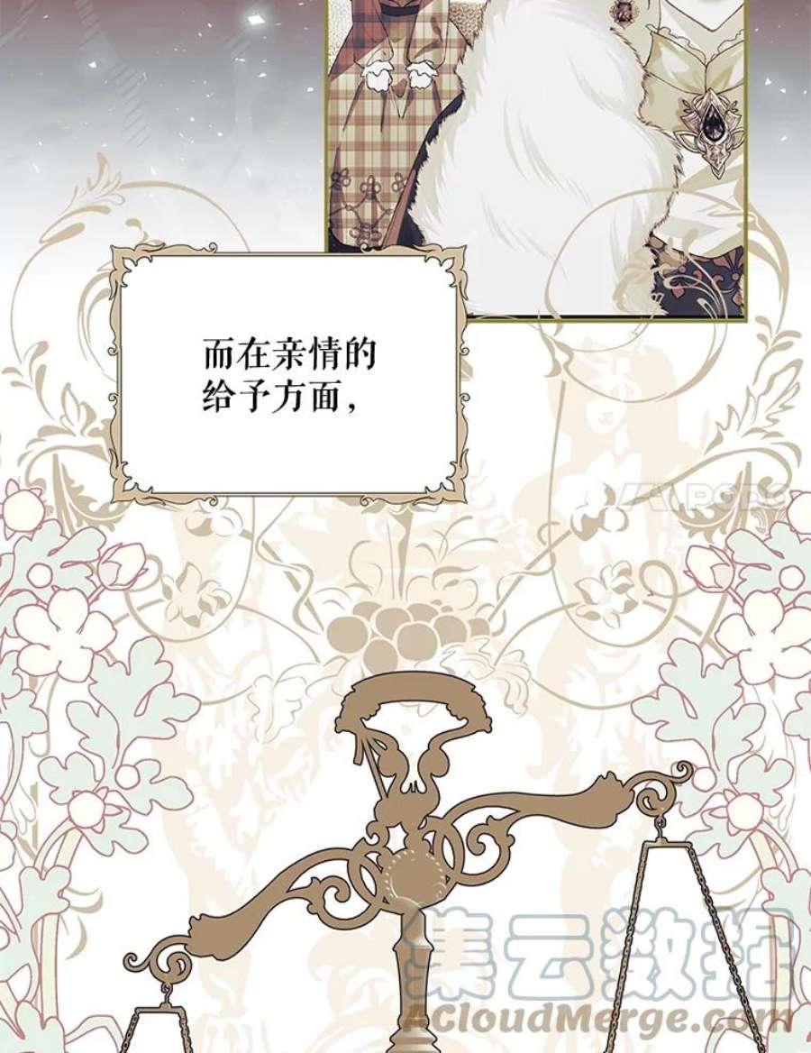 配角时间有限9.照顾