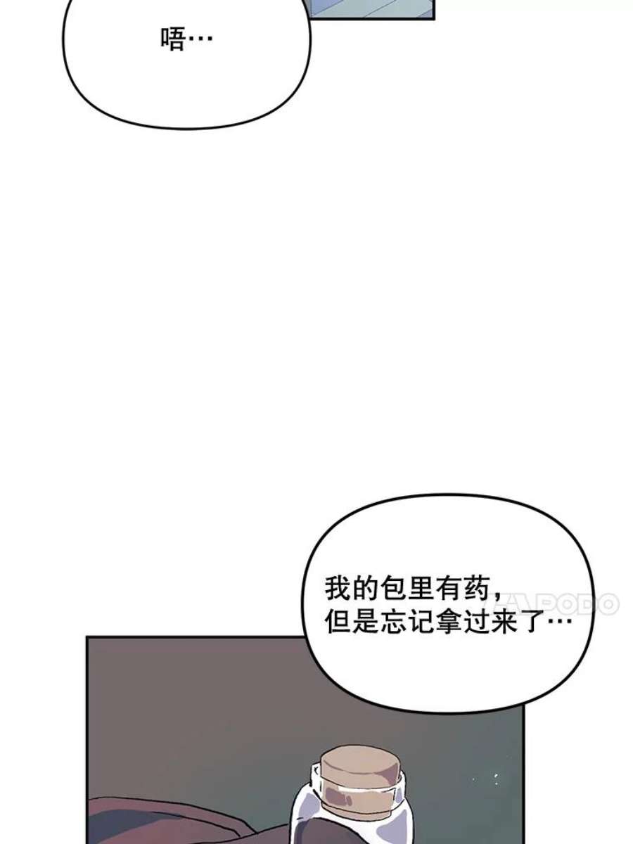 配角时间有限9.照顾