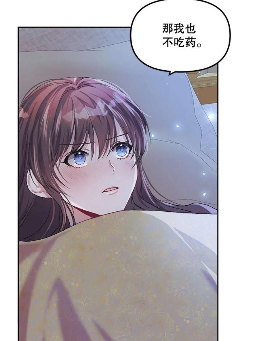 配角时间有限10.对话