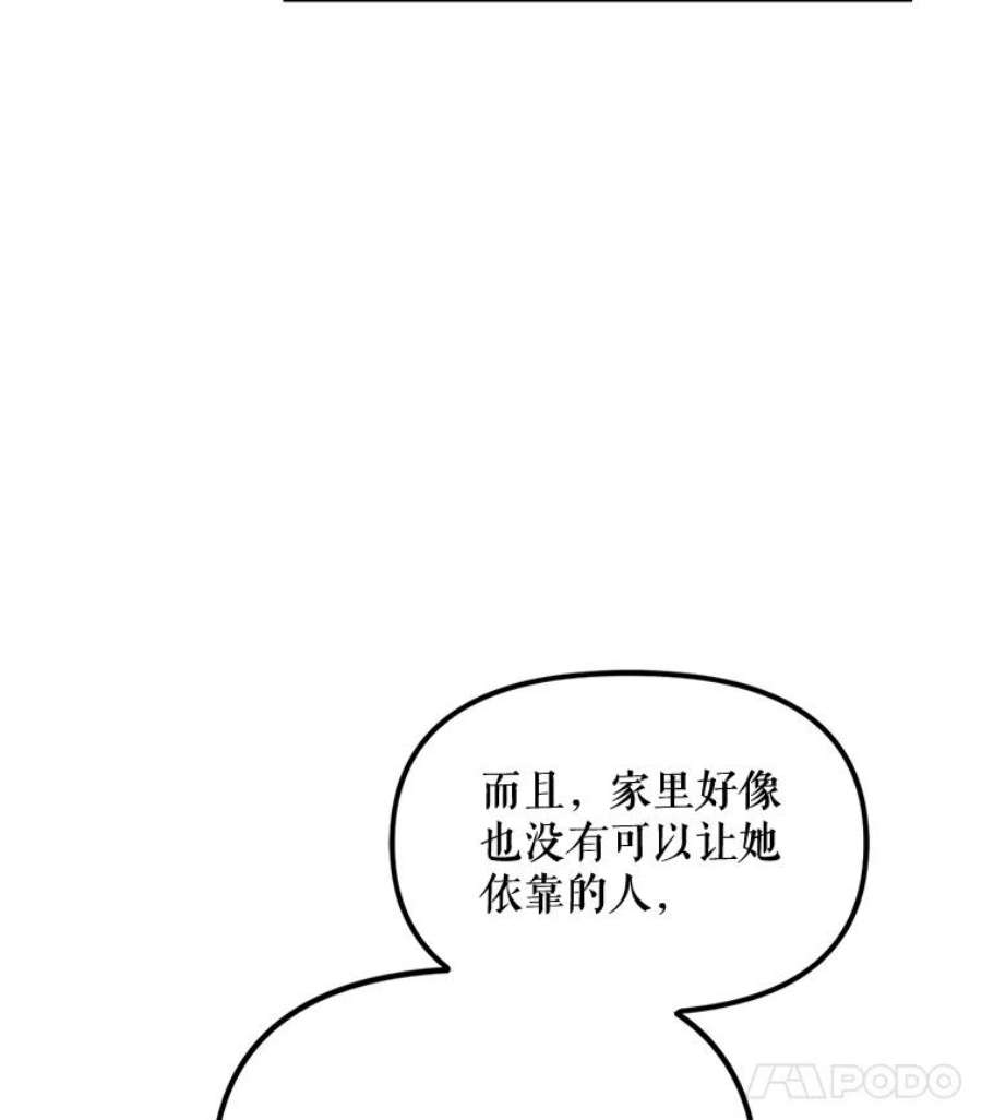 配角时间有限10.对话