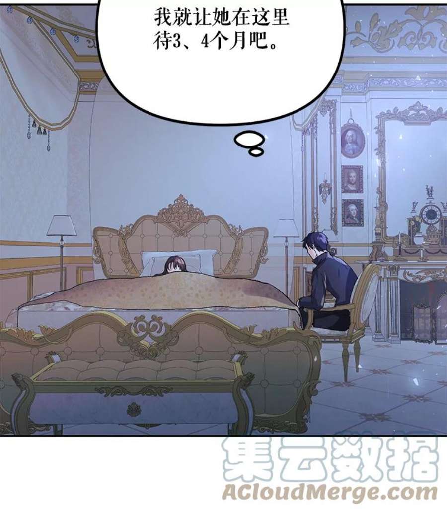 配角时间有限10.对话