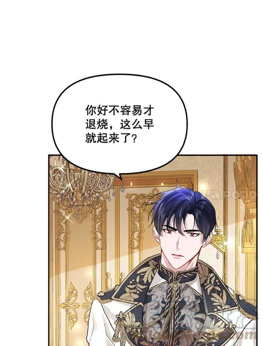 配角时间有限10.对话