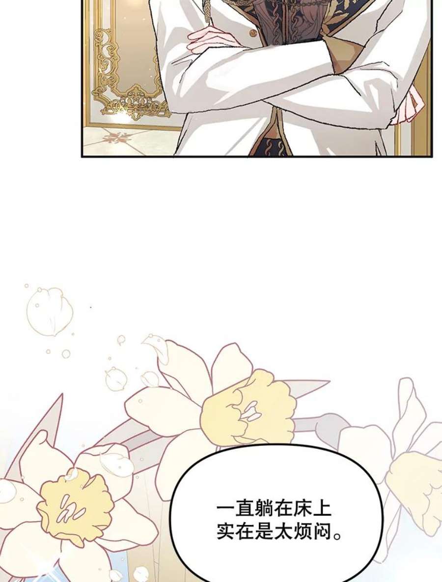 配角时间有限10.对话