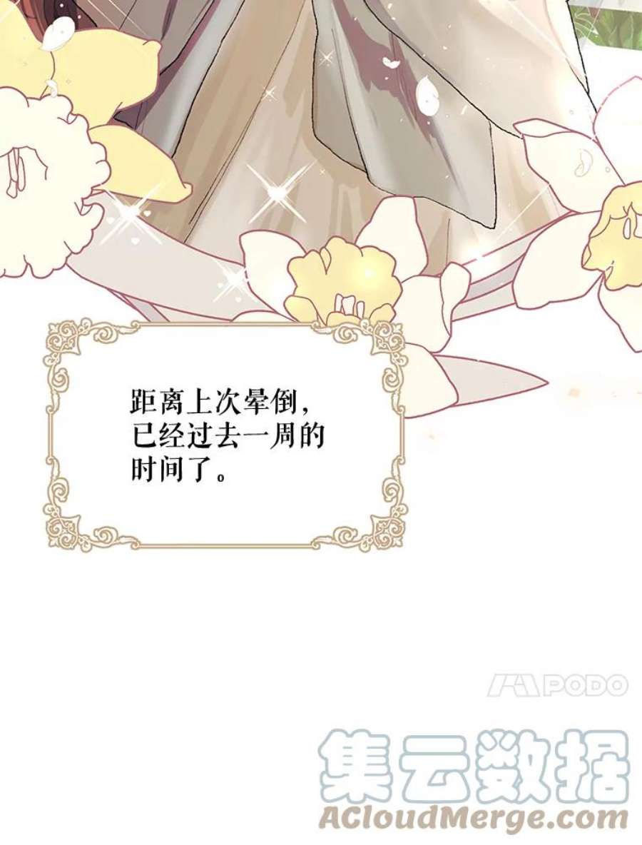 配角时间有限10.对话