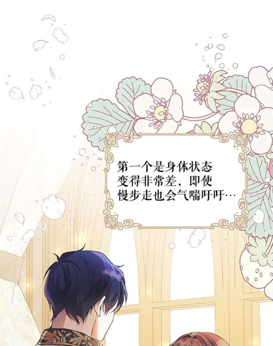 配角时间有限10.对话