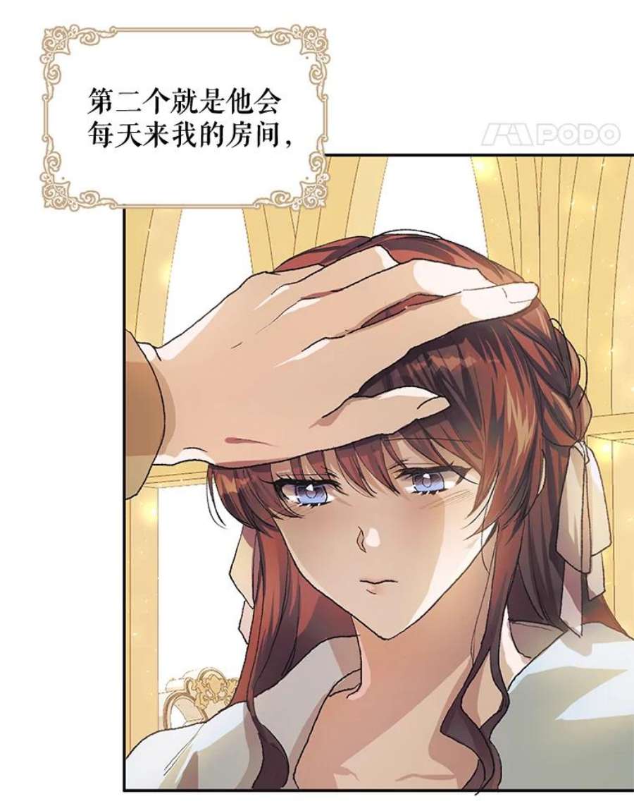 配角时间有限10.对话