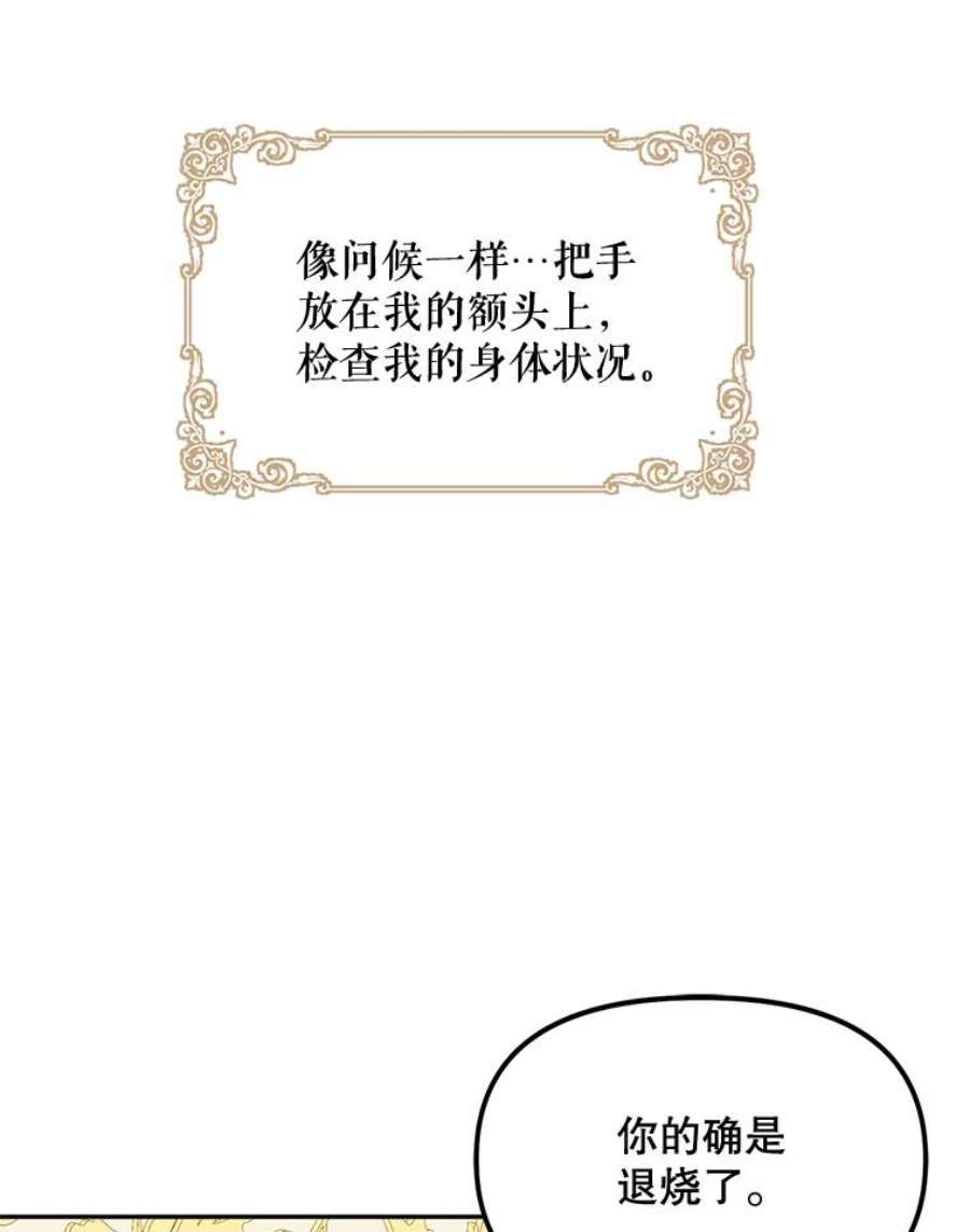 配角时间有限10.对话