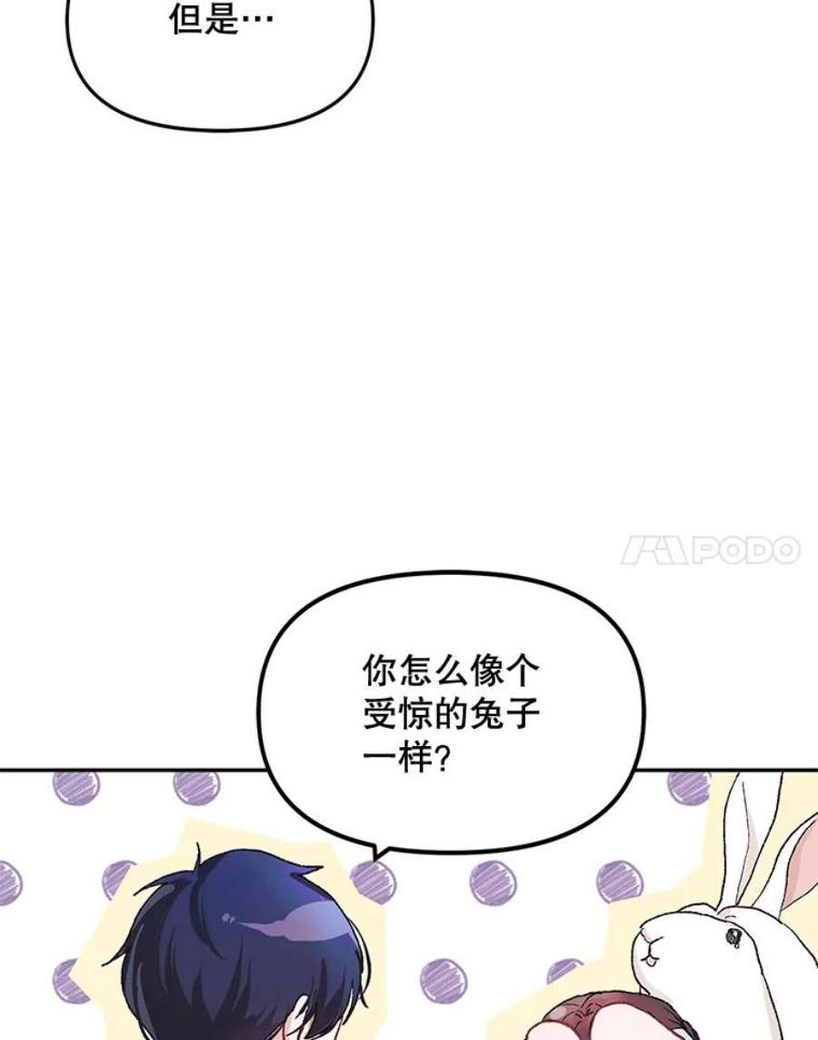 配角时间有限10.对话