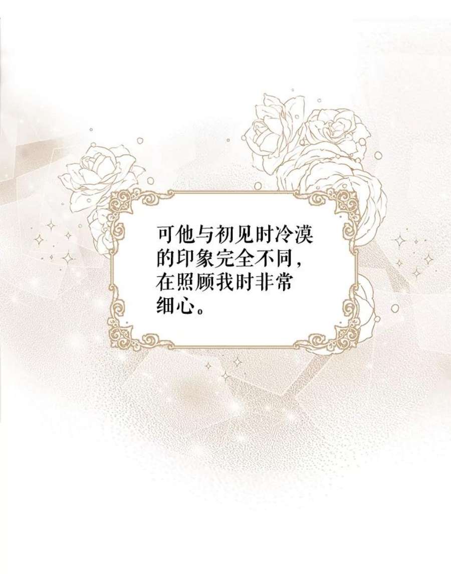 配角时间有限10.对话