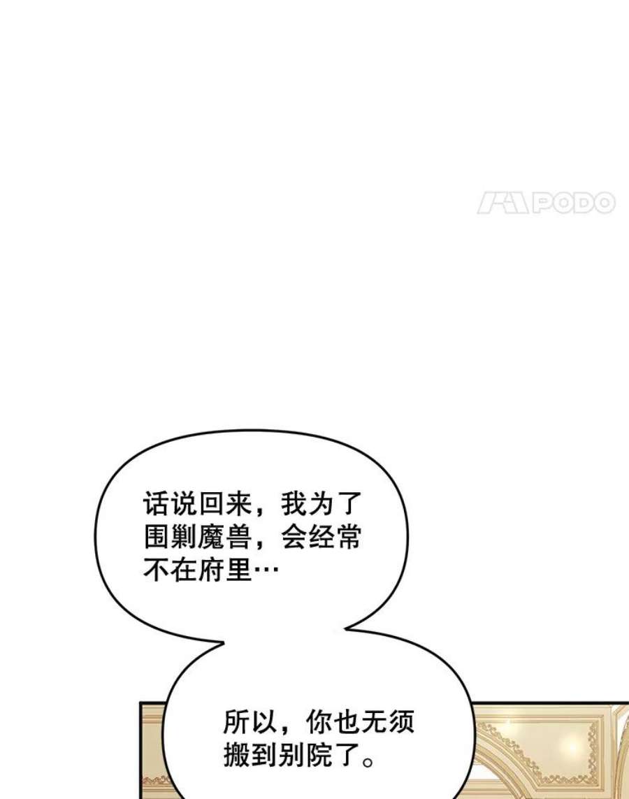 配角时间有限10.对话