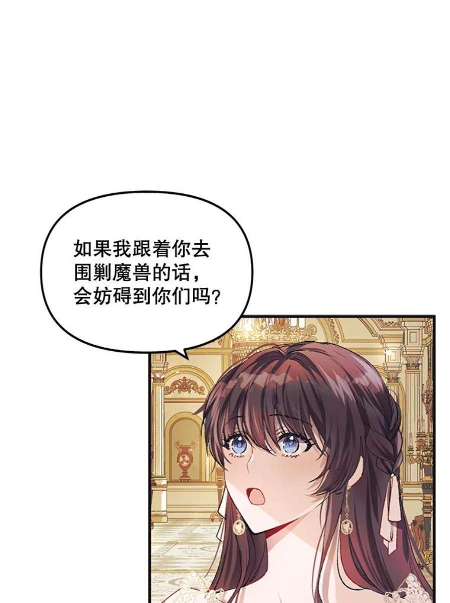 配角时间有限10.对话