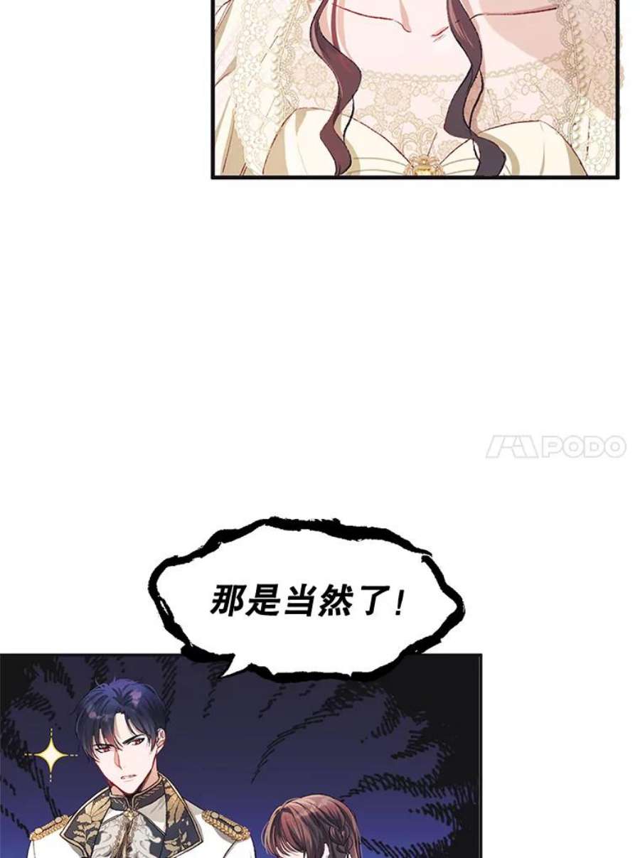 配角时间有限10.对话