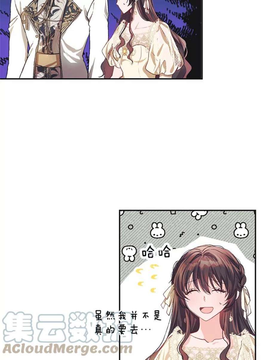 配角时间有限10.对话