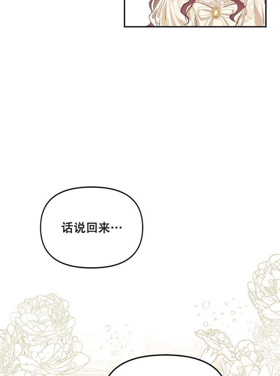 配角时间有限10.对话