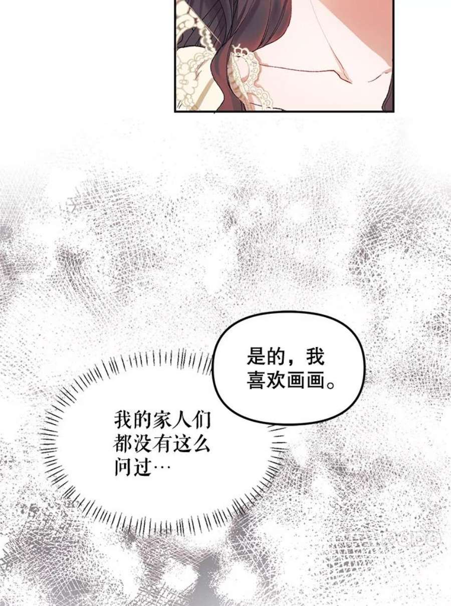 配角时间有限10.对话