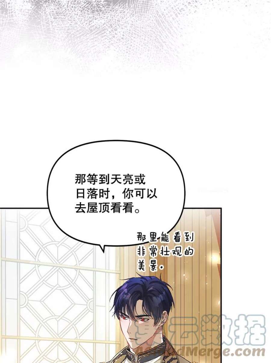 配角时间有限10.对话