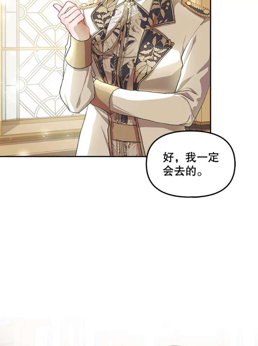 配角时间有限10.对话