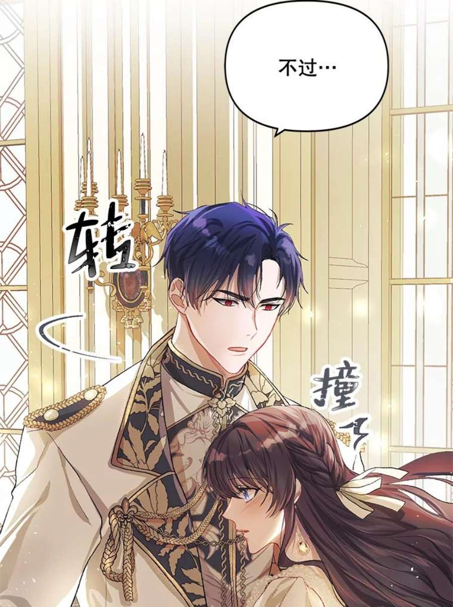 配角时间有限10.对话