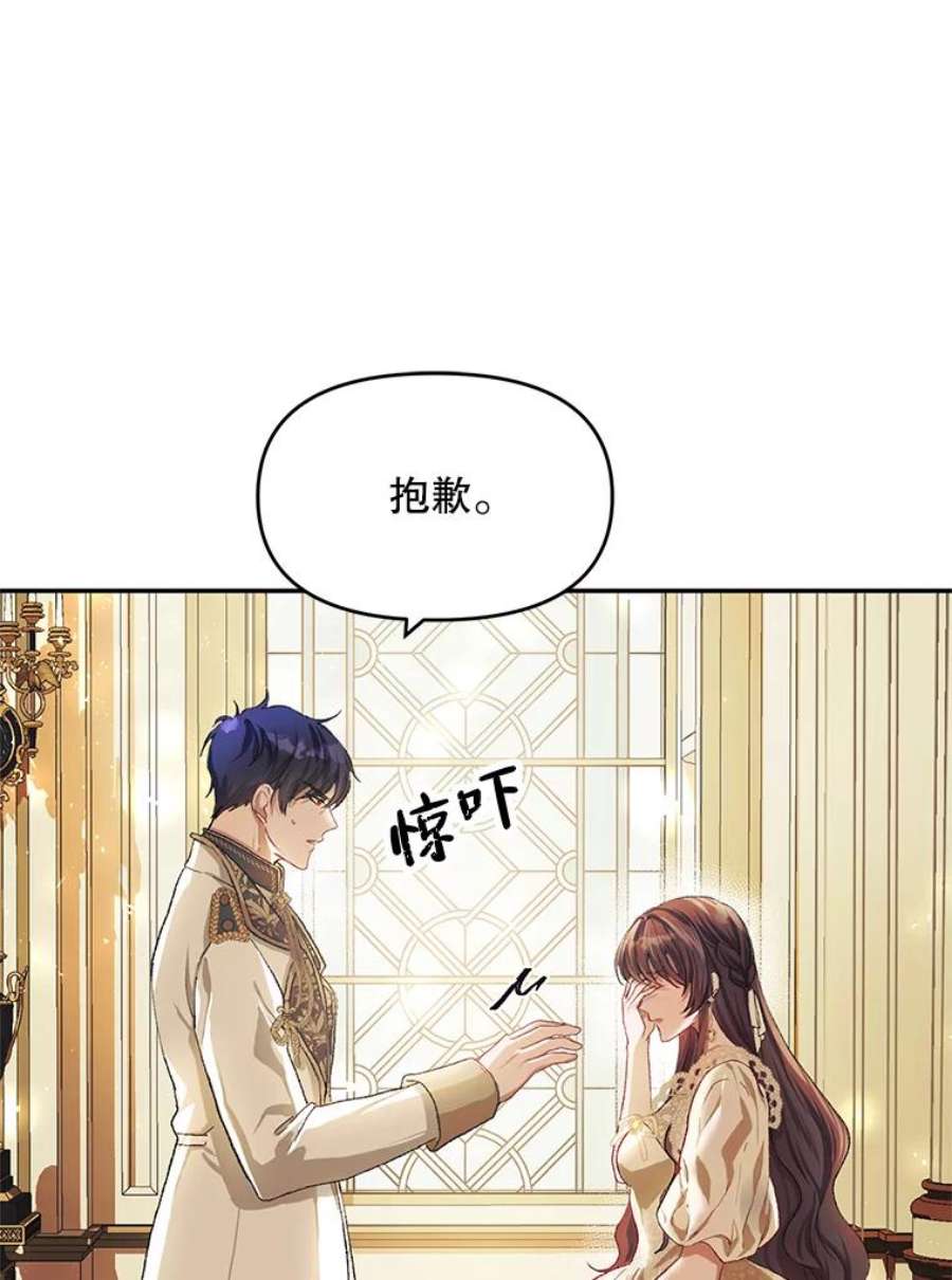 配角时间有限10.对话