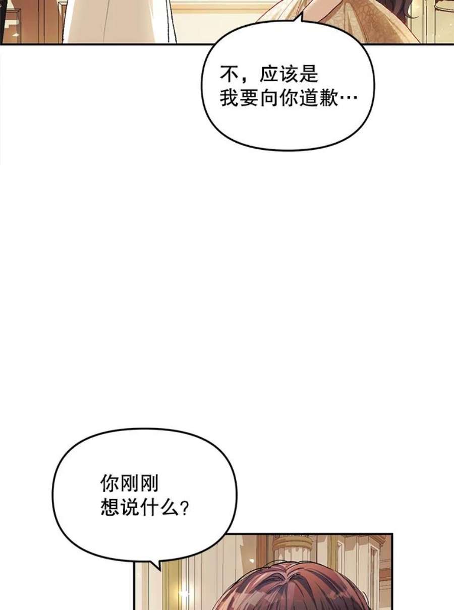 配角时间有限10.对话