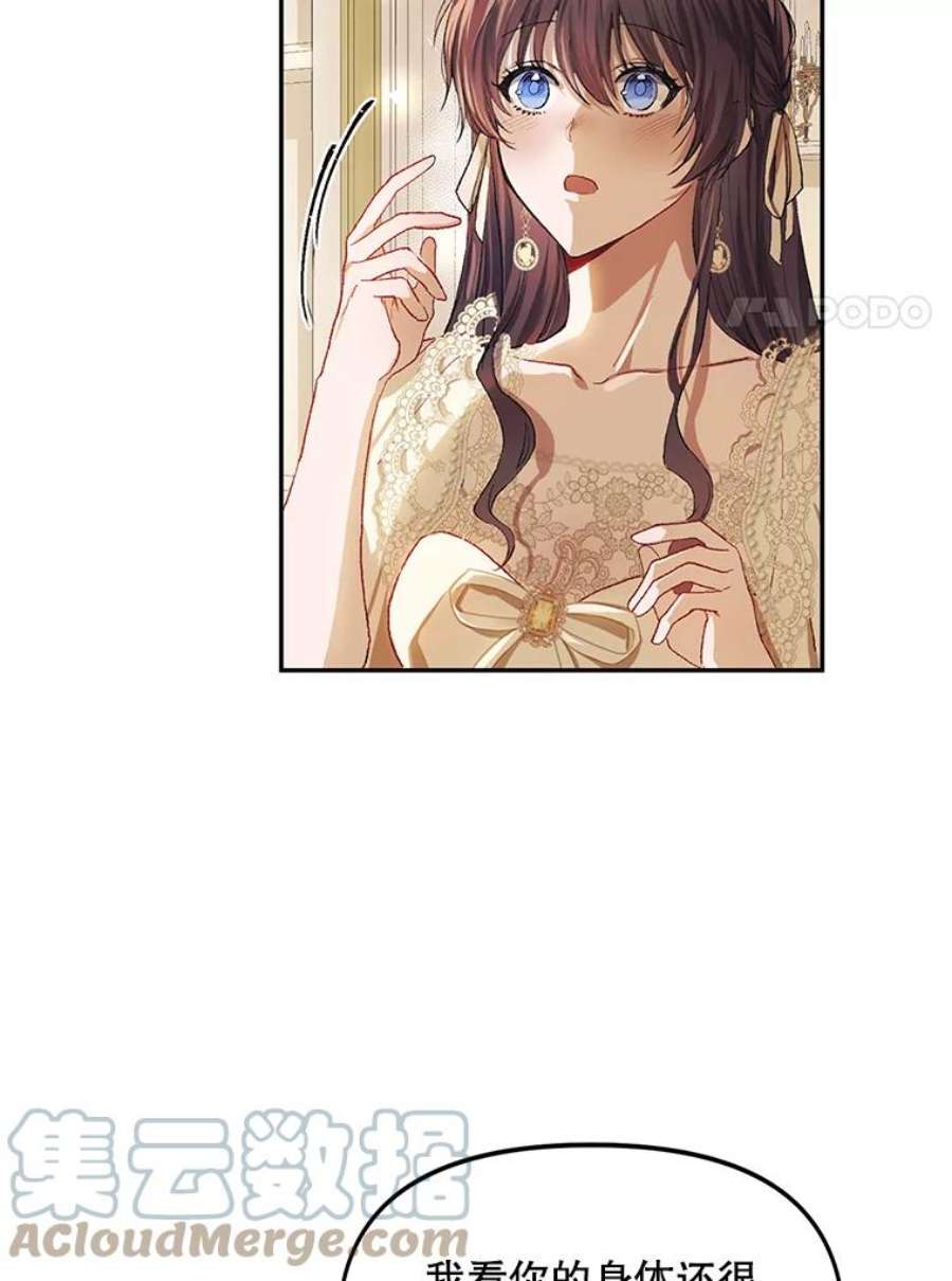 配角时间有限10.对话