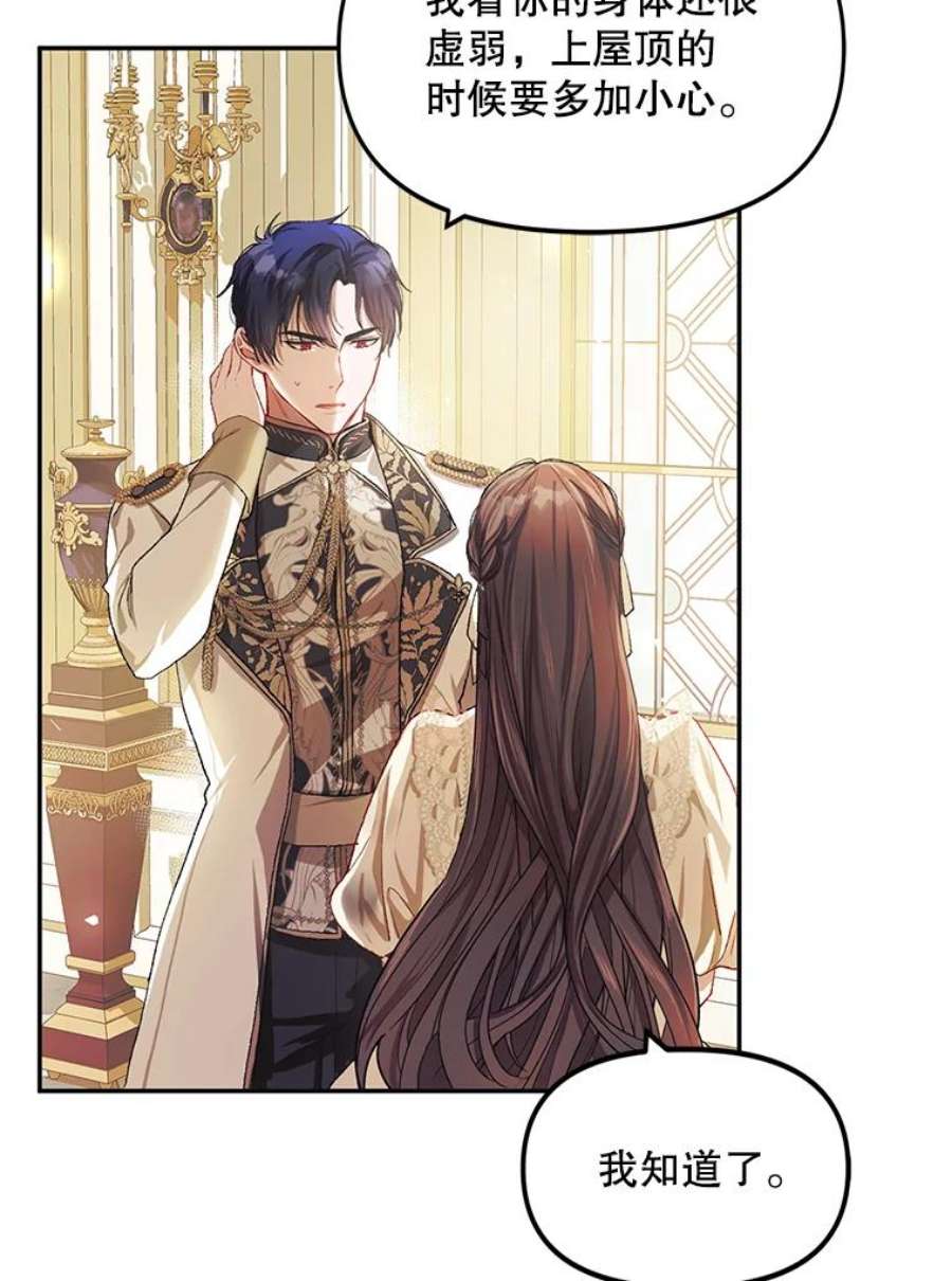 配角时间有限10.对话