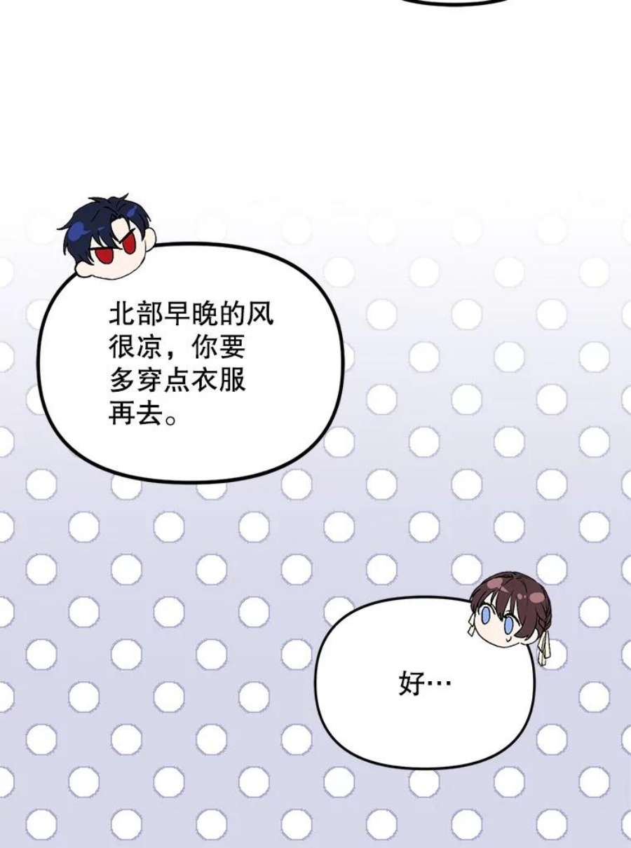 配角时间有限10.对话