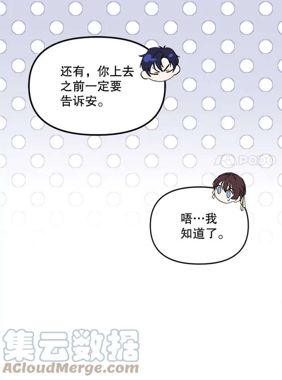 配角时间有限10.对话