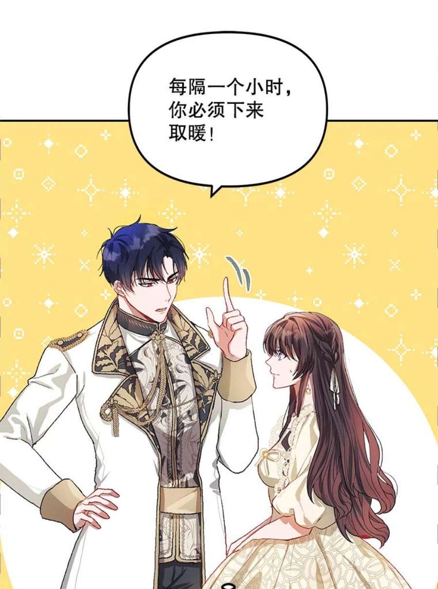 配角时间有限10.对话