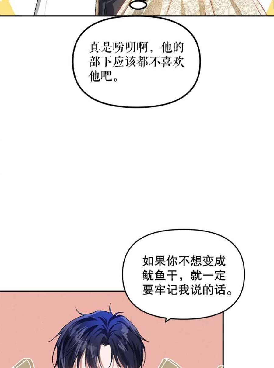 配角时间有限10.对话