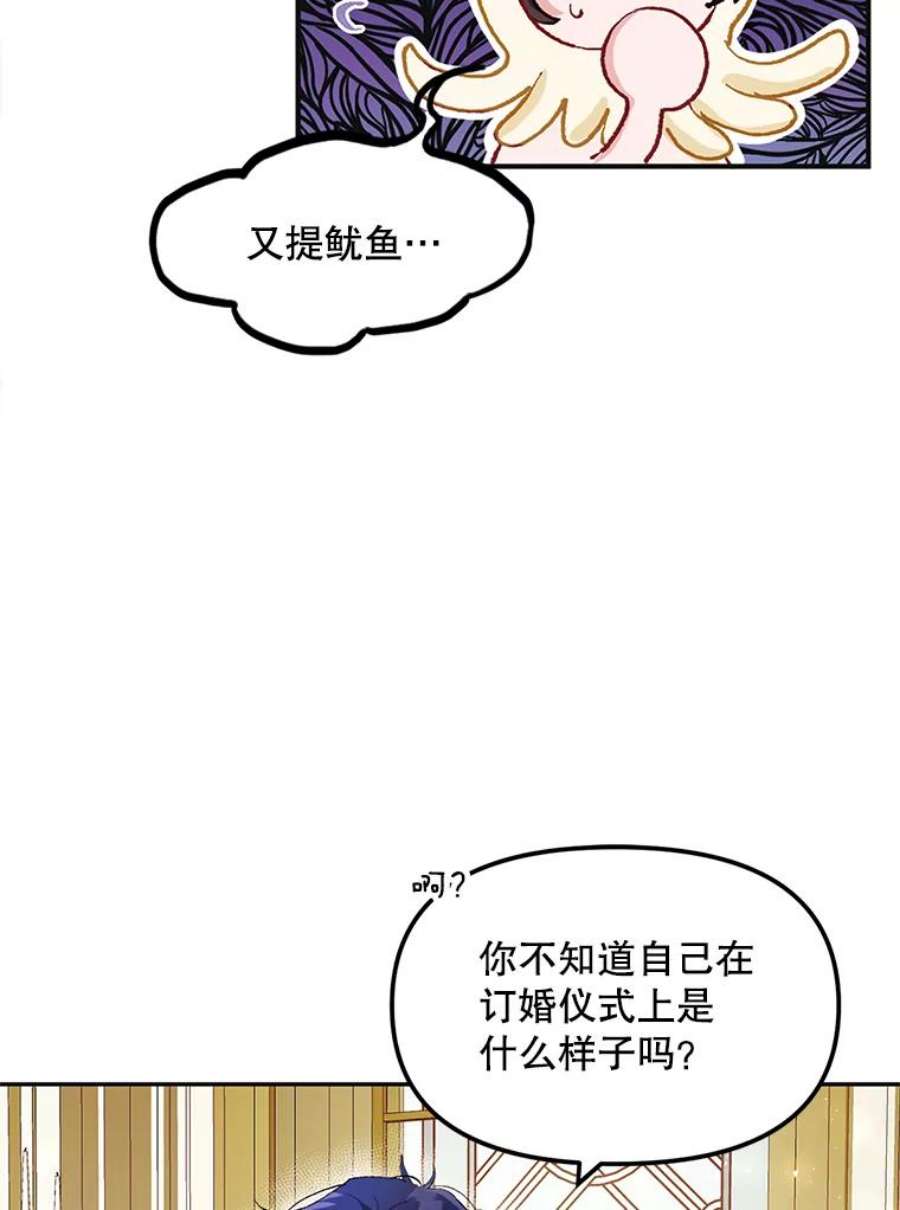 配角时间有限10.对话