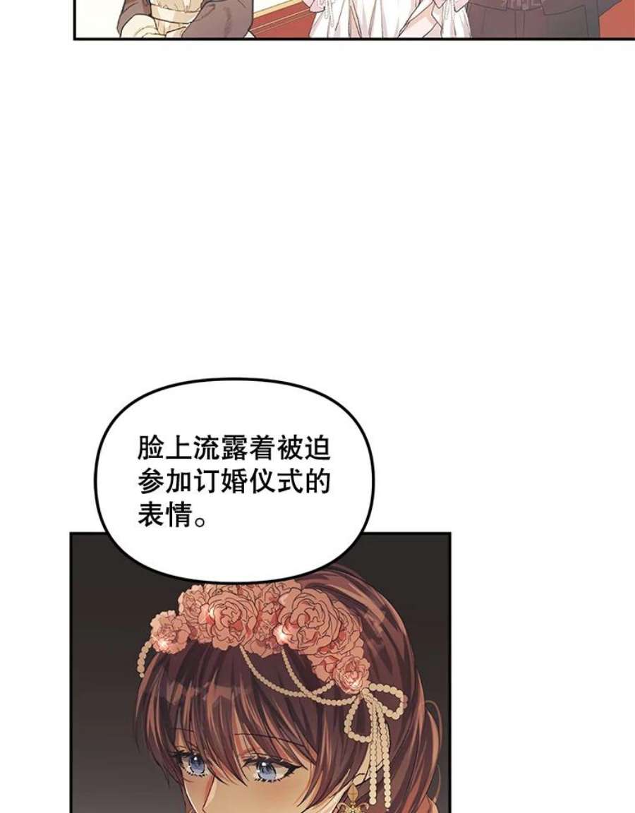 配角时间有限10.对话