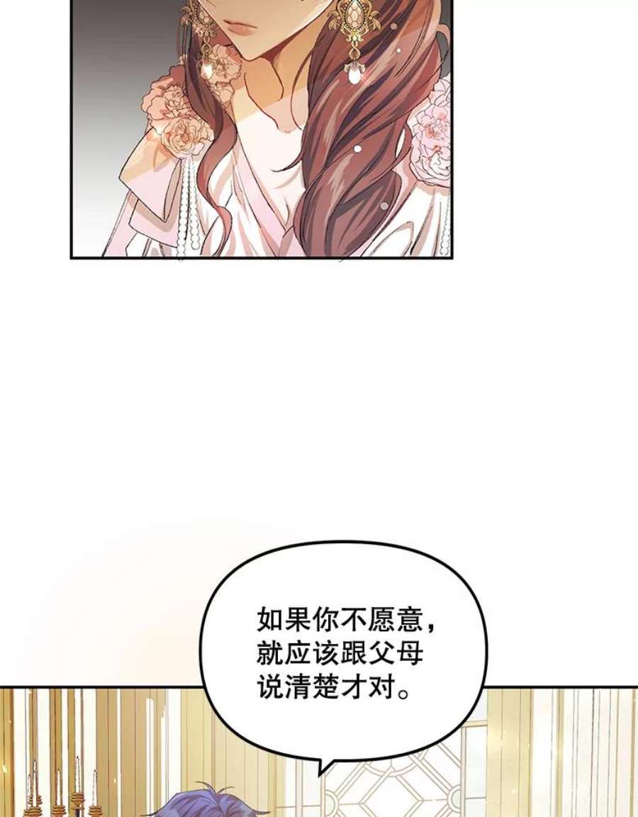 配角时间有限10.对话