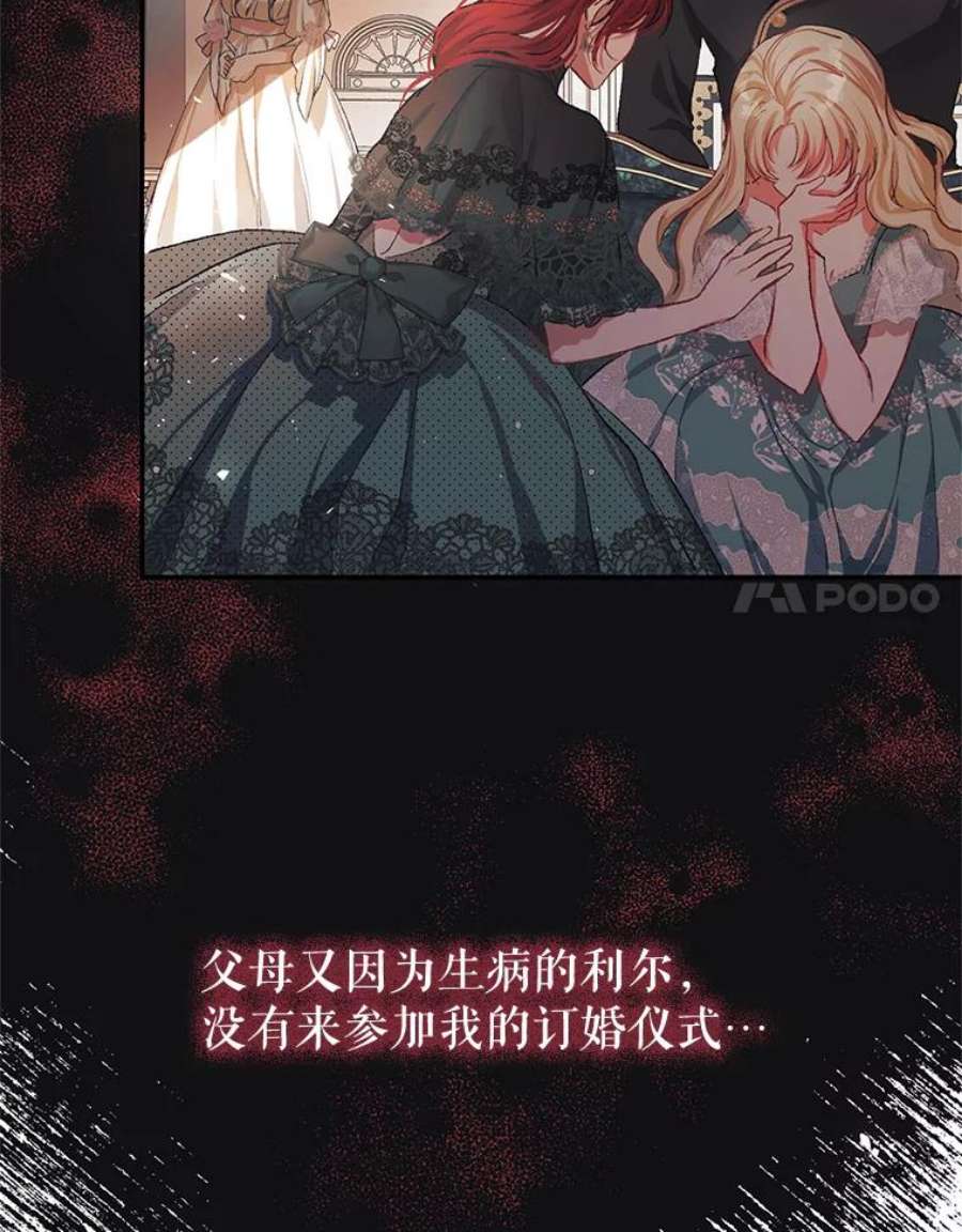 配角时间有限10.对话