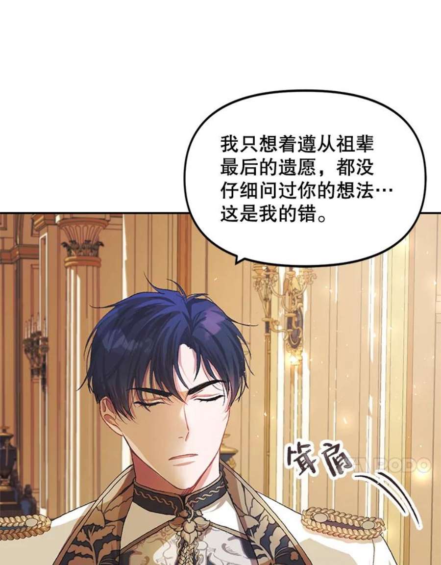 配角时间有限10.对话