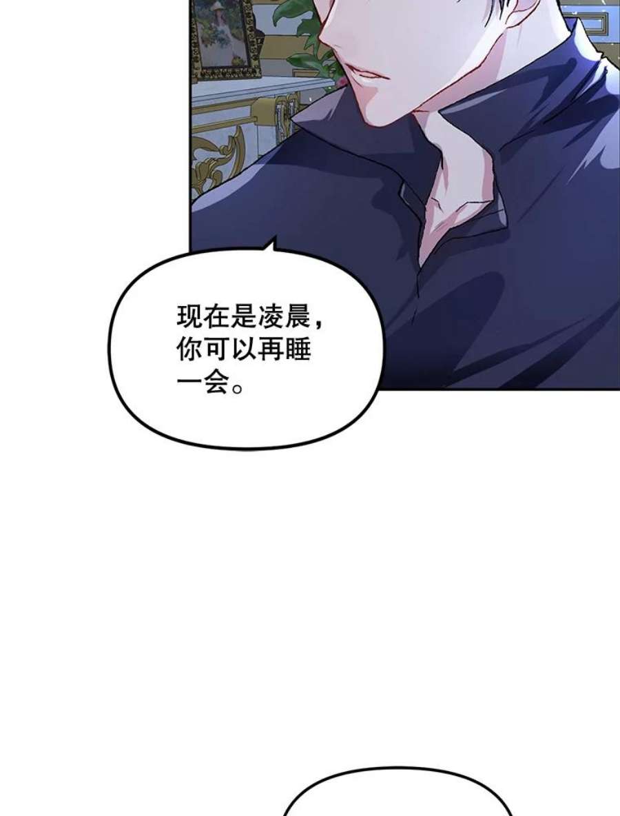 配角时间有限10.对话